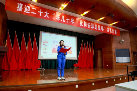 盈盈秋光中，我來講“十年”
